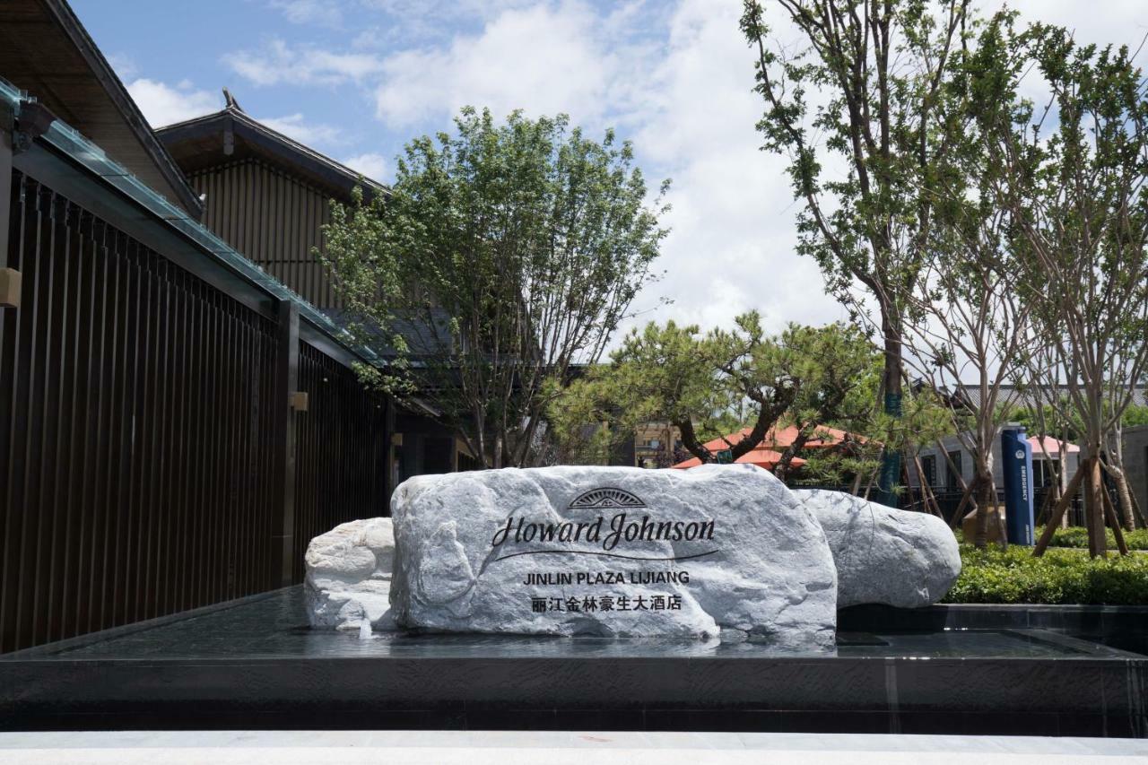 Howard Johnson Jinlin Plaza Lijiang Lijiang (Yunnan) Exterior foto